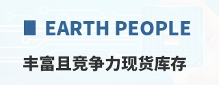 Earth People�ḻ�Ҿ������ֻ����